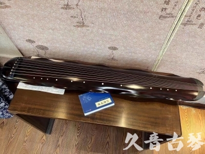 郴州市Featured Guqin Today（20230912）- High quality performance level banana leaf style