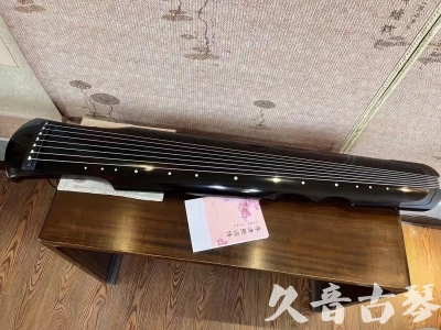 郴州市●久音古琴  ●今日推荐 20231025[收藏级伏羲式]（老师必选）
