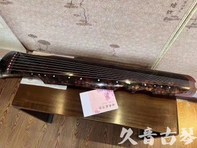 郴州市●久音古琴  ●臻品推荐20240807  [犀牛皮纹伏羲]