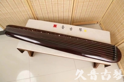 郴州市●久音古琴  ●今日推荐 20240829 [高级精品演奏混沌式]