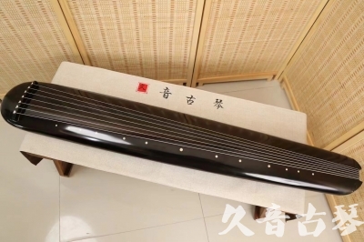 郴州市●久音古琴  ●今日推荐 20240920 [精品演奏混沌式]